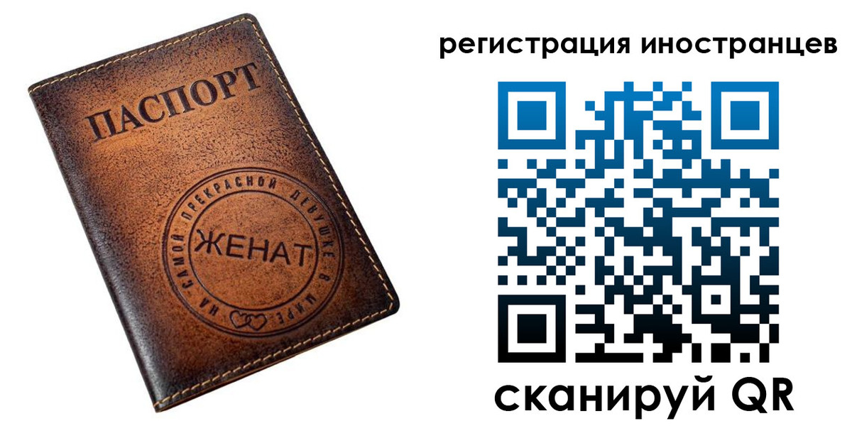 купить прописку в Корсакове